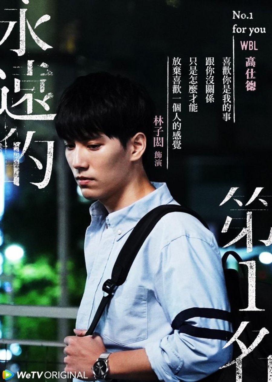 We Best Love: No. 1 For You (Series Review) | The BL Xpress
