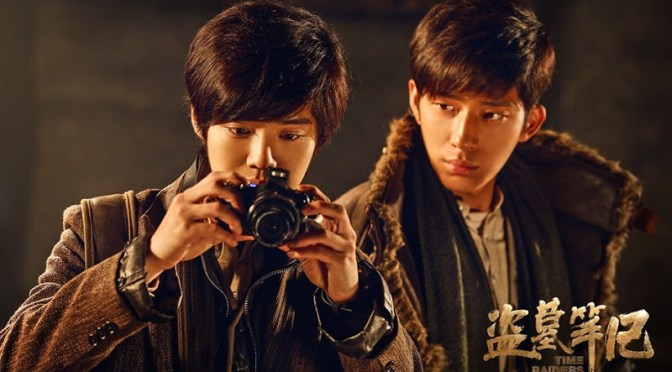 Time Raiders (盗墓笔记) Movie Review