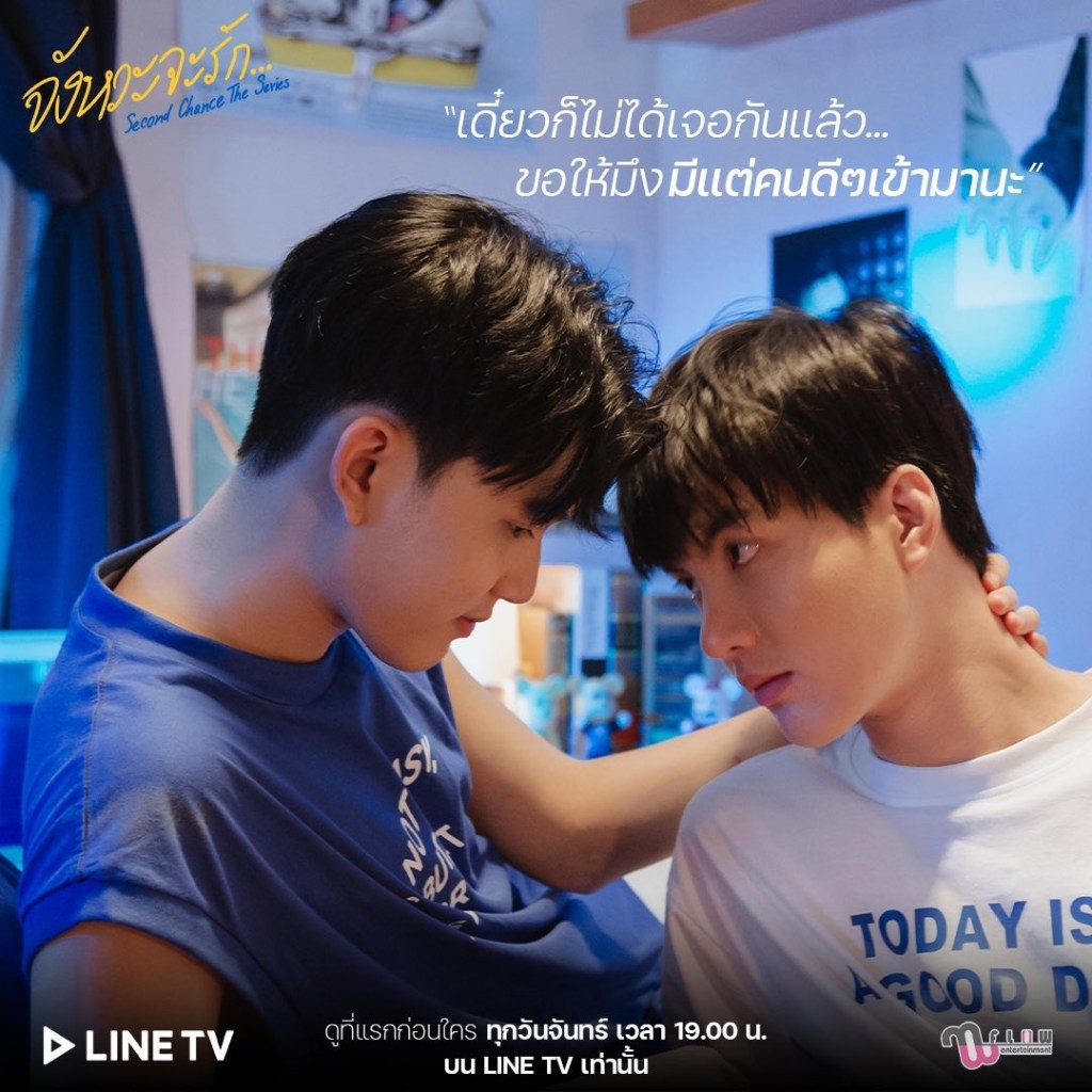 Top 20 Asian BL Dramas in the First Quarter of 2021 (11 to 20) | The BL ...