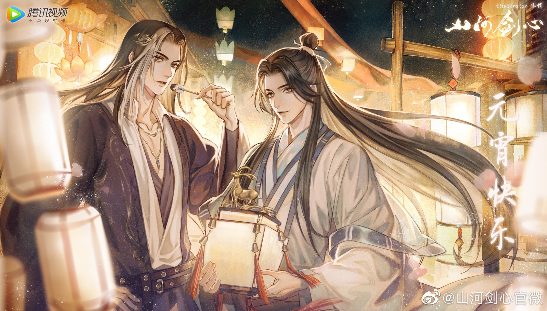 千秋　thoudand autumns　タイ語 Thousand Autumns” Donghua Series Review (Season One) | The BL Xpress