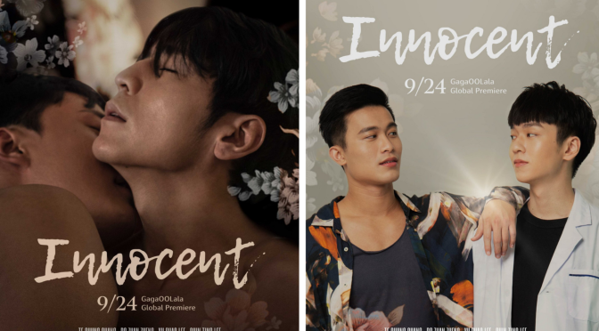 “Innocent” Series Review (Ep.1 to 4)