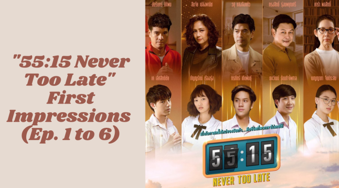 “55:15 Never Too Late” First Impressions (Ep. 1 to 6)