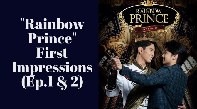 “Rainbow Prince” First Impressions (Ep.1 & 2)
