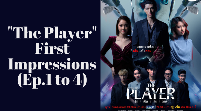 “The Player” First Impressions (Ep.1 to 4)