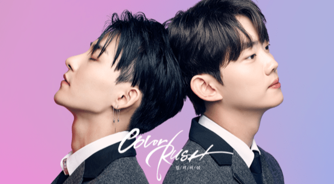 “Color Rush” Series Review (Ep.1 to 8)