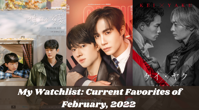 My Watchlist: Current Favorites of February, 2022