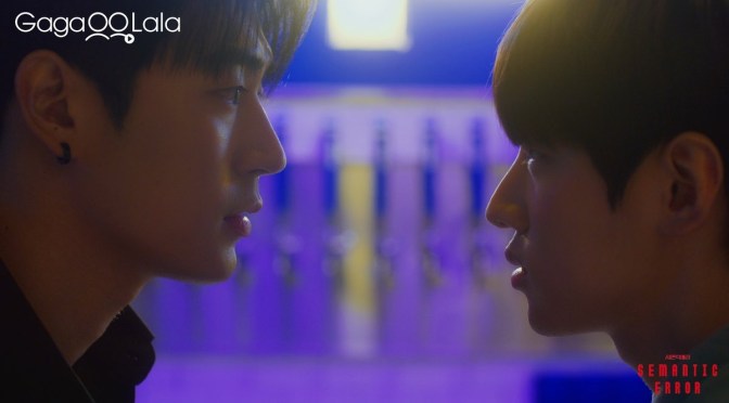 “Semantic Error” Series Review (Ep.3 to 8)