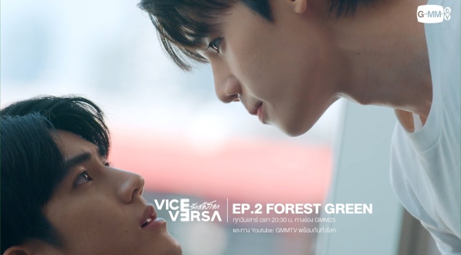“Vice Versa” First Impressions (Ep.1 & 2)