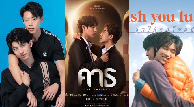 Upcoming Dramas With A Refreshing Outlook