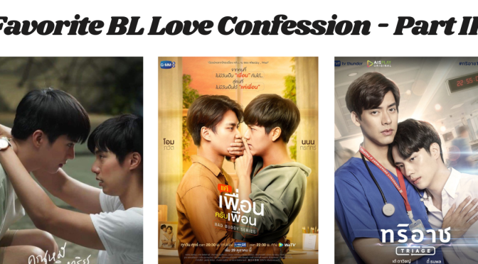 Favorite BL Love Confession- Part III