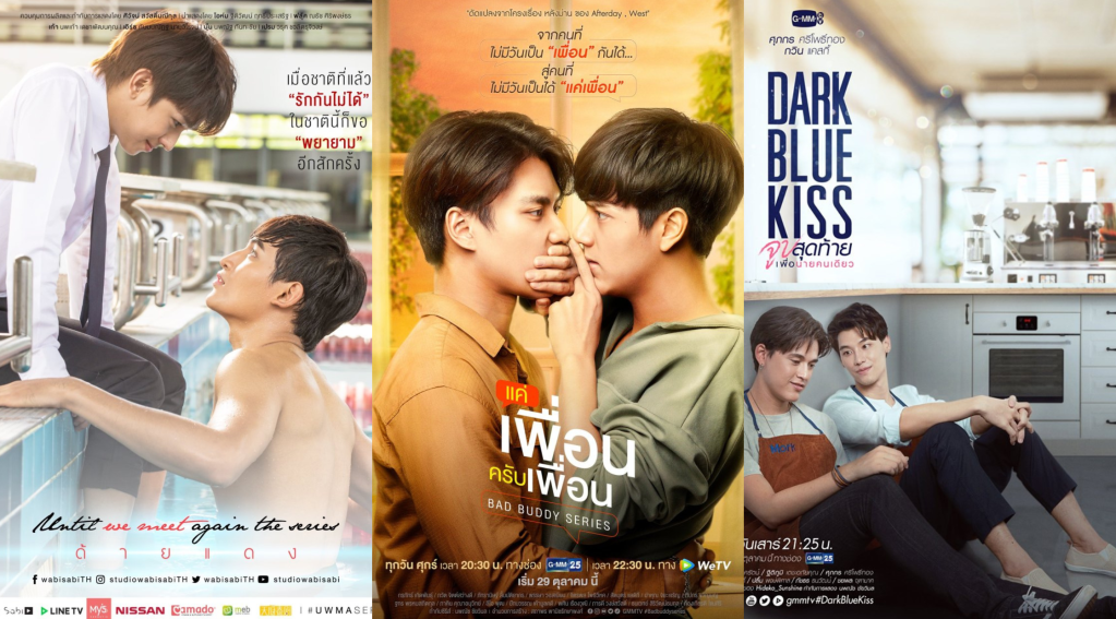 Top 5 Thai BL OST Theme Songs | The BL Xpress