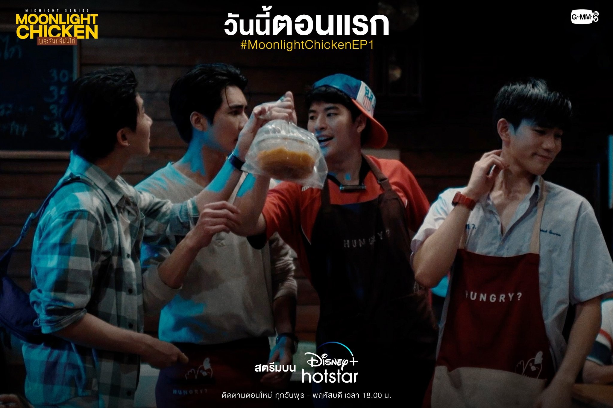 The heart behind Moonlight Chicken | The BL Xpress