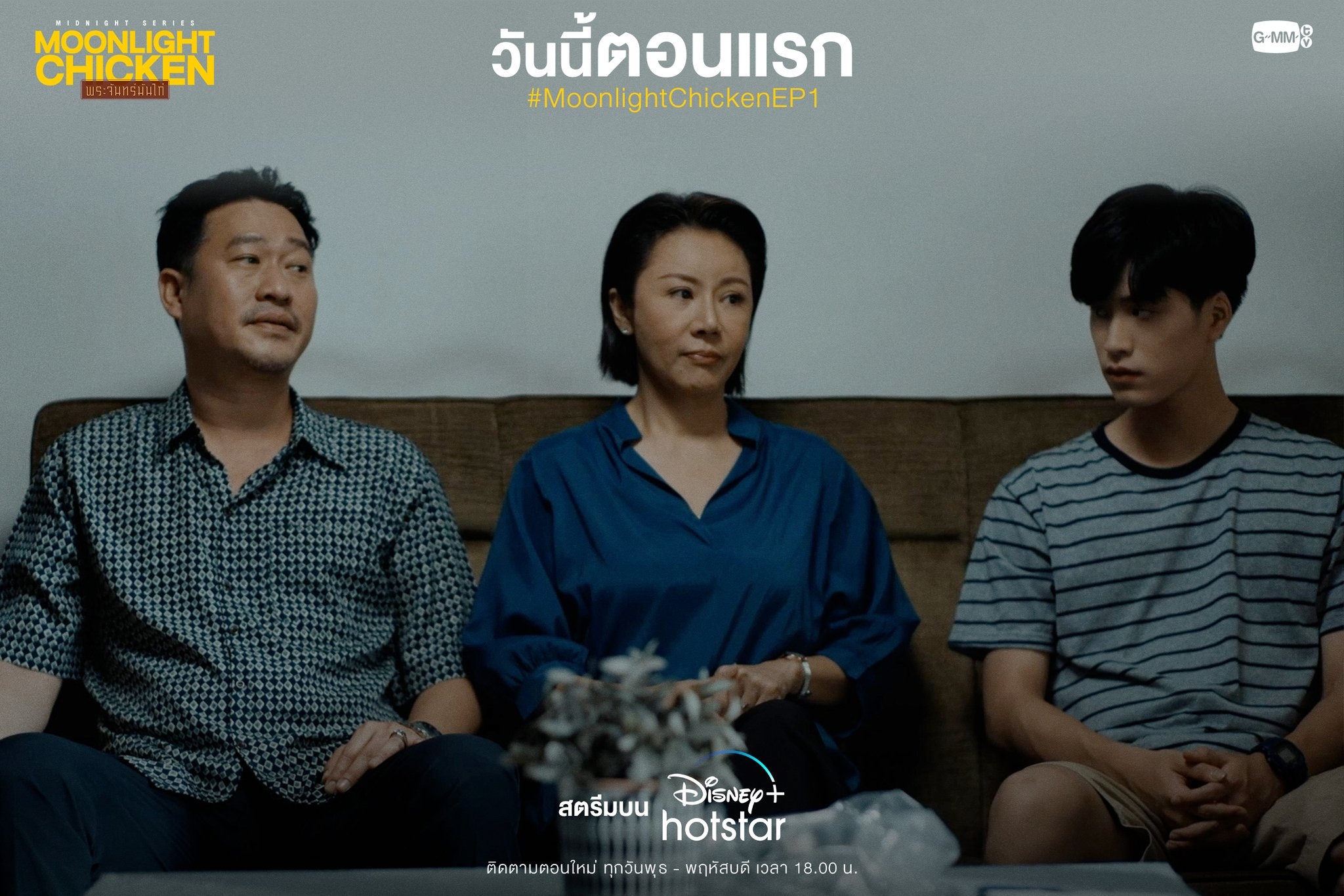 The heart behind Moonlight Chicken | The BL Xpress