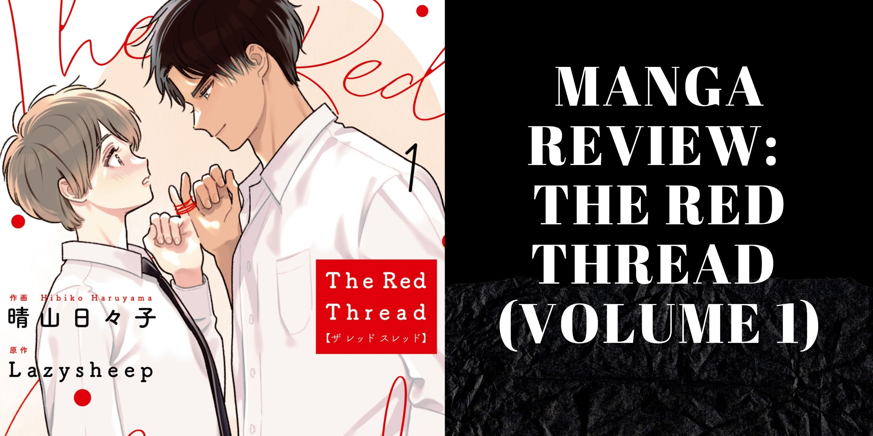 Manga Review: The Red Thread – Volume 1 | The BL Xpress