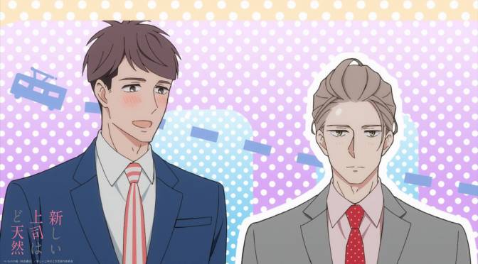 “My New Boss is Goofy” Series Review (Ep.3 to 12)