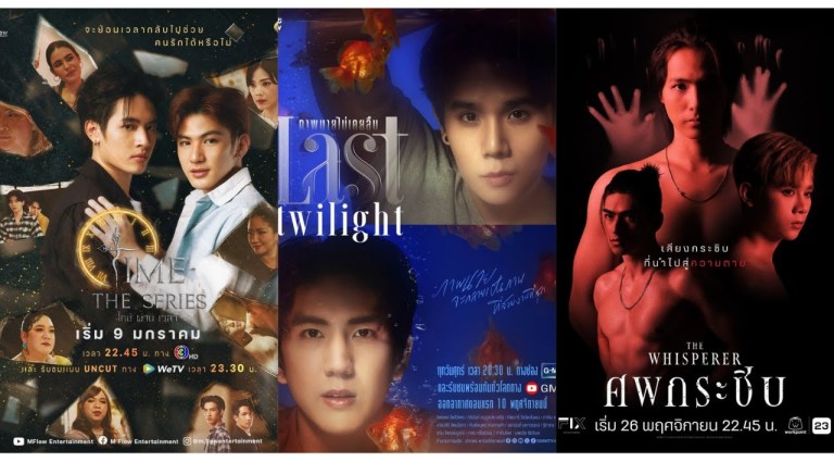 10 New BL Series You Can Watch on Youtube, 18+ BL! | The BL Xpress