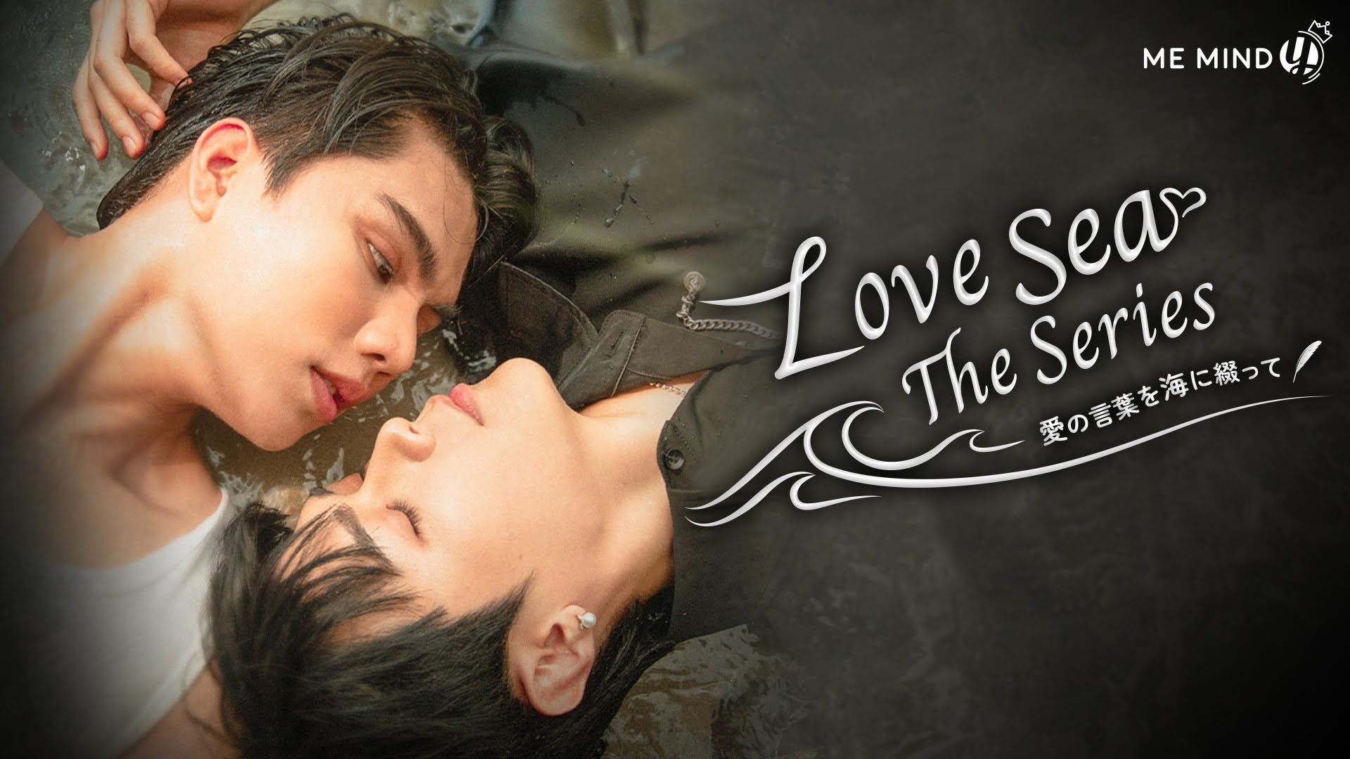 Love Sea The Series” First Impressions (Ep.1 & 2) | The BL Xpress