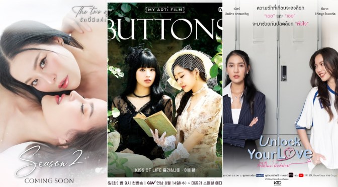 Girls Love Weekly News