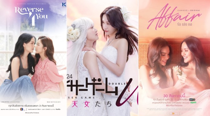 Girls Love Weekly News