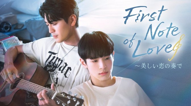 “First Note of Love” First Impressions (Ep.1 to 3)
