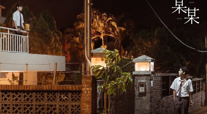 “The On1y One” First Impressions (Ep.1 & 2)