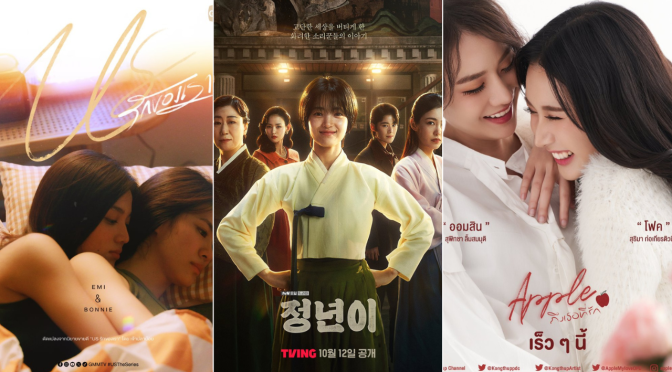 Girls Love Weekly News