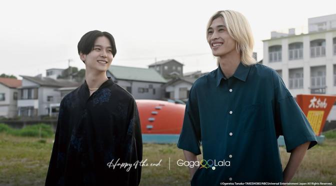 “Happy of the End” Series Review (Ep.3 to 8)