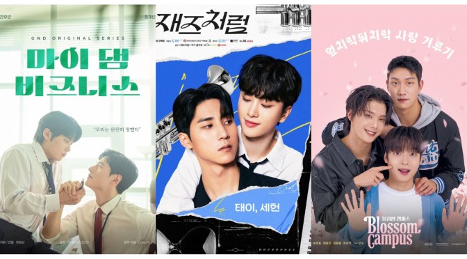 Our Favorite Korean BLs So Far (2024)- Part II