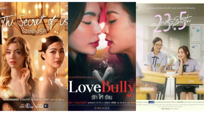 Our Favorite Asian GLs So Far (2024)