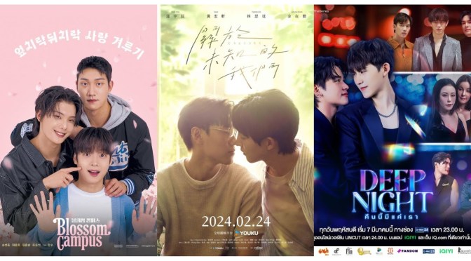 My Favorite Asian BLs So Far (2024)- Part II