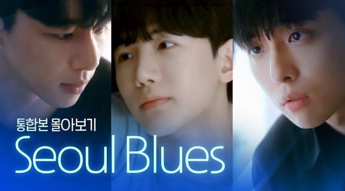 “Seoul Blues” Series Review (Ep.1 to 8)