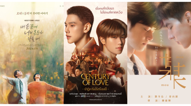 My Favorite Asian BLs/GL So Far (2024)- Part II