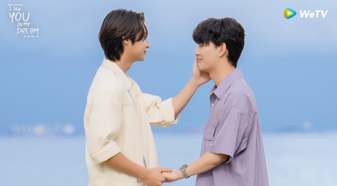 “I Saw You in My Dream” Series Review (Ep.1 to 12)