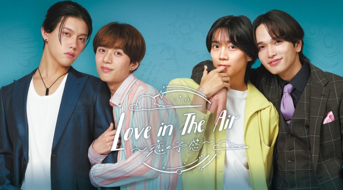 “Love in the Air: Koi No Yokan” Series Review (Ep. 3 to 8)