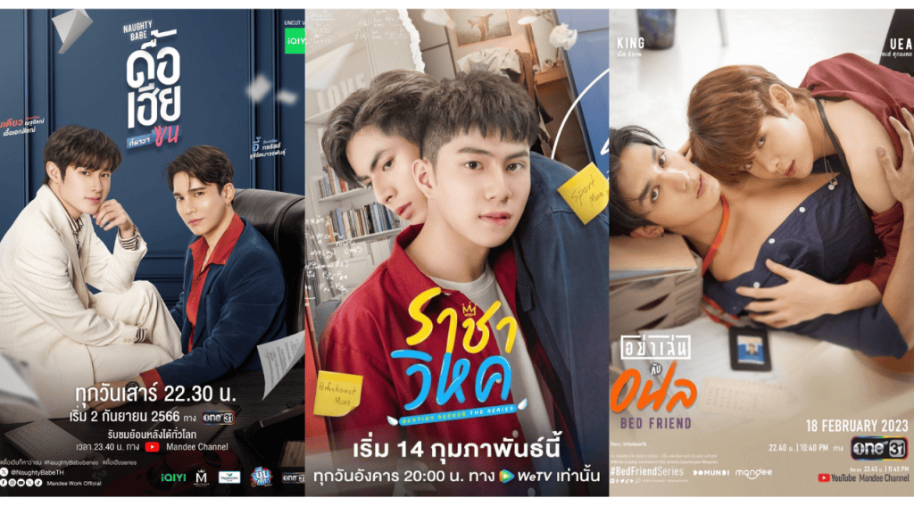 21 Best Popular 18+ BL Series from 2023-2024 | The BL Xpress