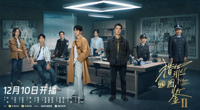 “Under The Skin Season Two” Series Review (Ep.1 to 28)