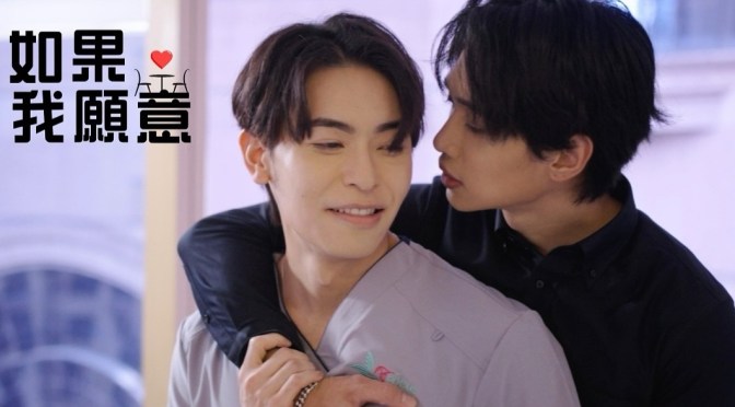 “Our Golden Times” Series Review (Ep.1 to 6)