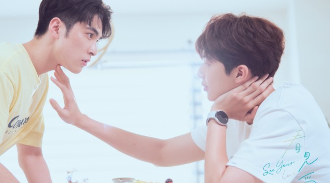 “See Your Love” Series Review (Ep.3 to 13)