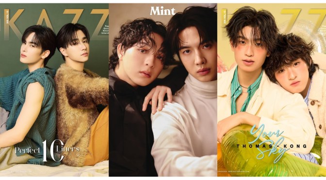 My Favorite BL Pairings (2024)- Edition II