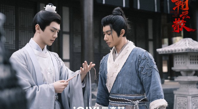 “Towards the Truth” Series Review (Ep.1 to 16)