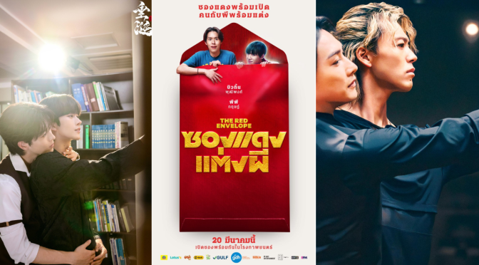 BL Mini-Bytes- Valentine’s Special