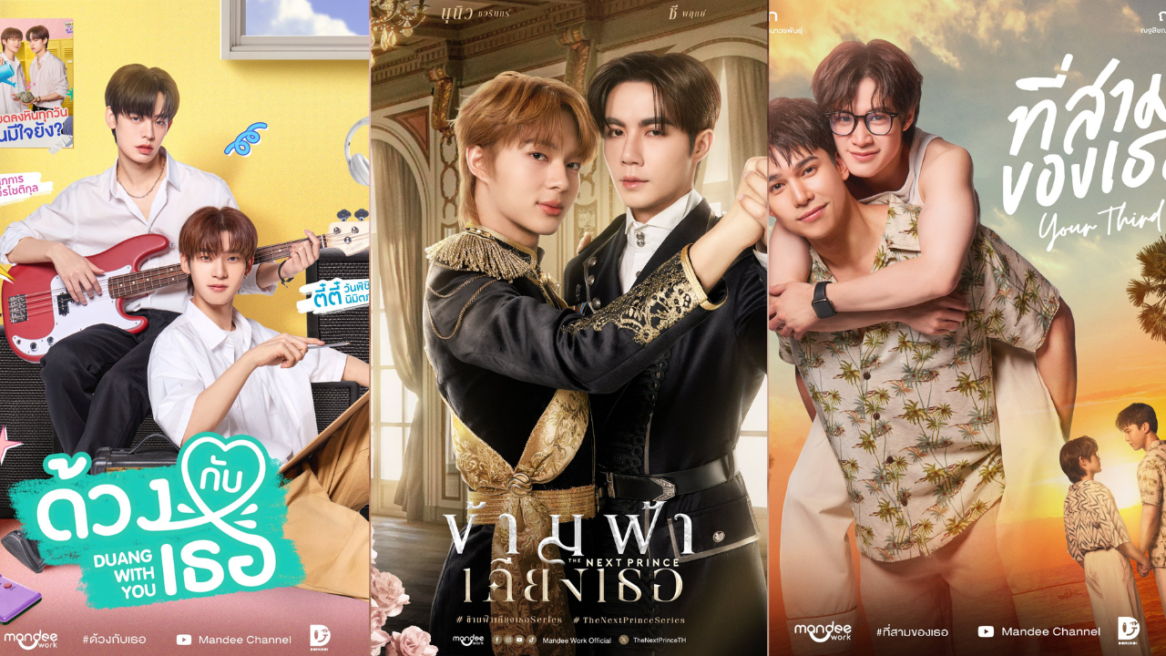 BL Mini-Bytes+ Domundi Lineup 2025 | The BL Xpress