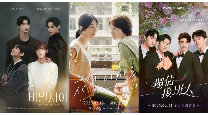 Exciting BL/GL Dramas that Premiered in February, 2025