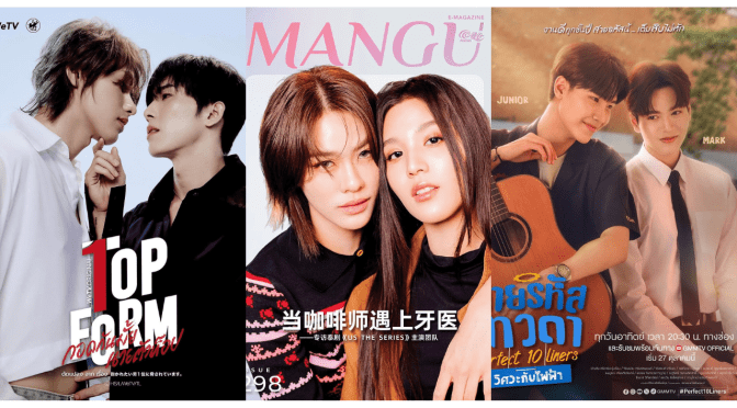 Fresh Pairings That Are Making Waves in 2025