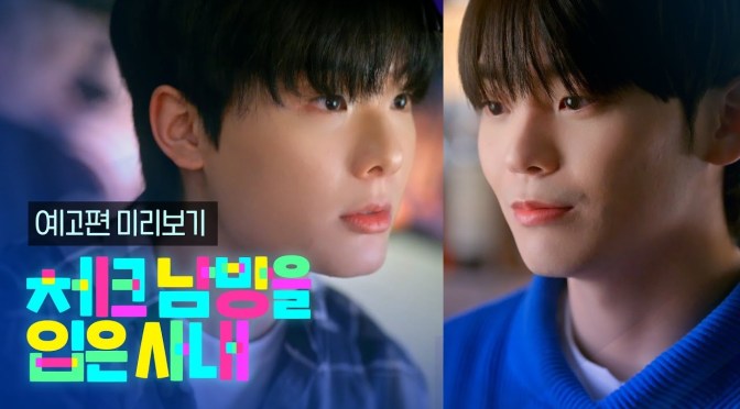 “Checkered Shirt” Series Review (Ep.1 to 8)