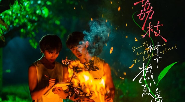 “Secrets Happen On The Litchi Island” Series Review (Ep.1 to 7+ Extras