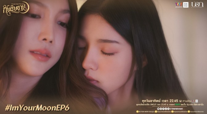 “I’m Your Moon” Series Review (Ep.3 to 8)