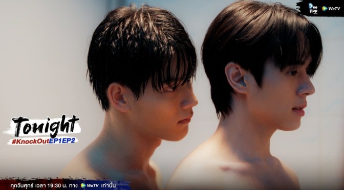 “KnockOut The Series” First Impressions (Ep.1 & 2)