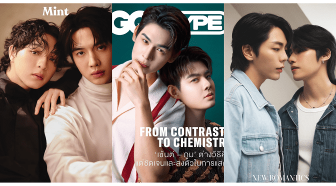 Random Breakups and New Ships Sailing- Part II