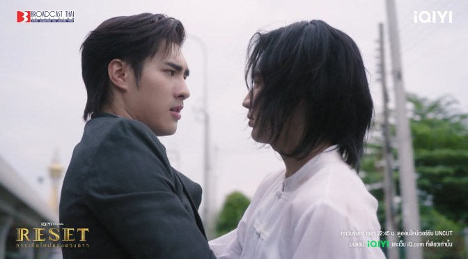 “Reset The Series” First Impressions (Ep.1 & 2)